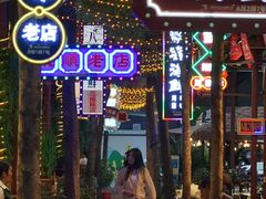 -三亚火车头万人海鲜广场