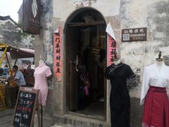 -黎阳老街