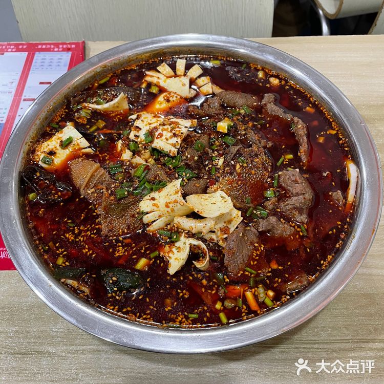 毛记和意冒菜 实惠又霸道！