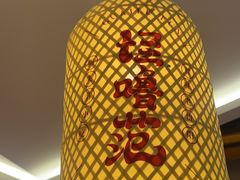 -怪噜范·老贵阳街头名小吃(鸿通城店)