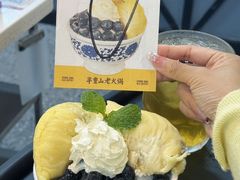 -芈重山老火锅(广州首店)