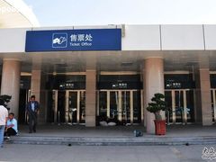 -塘沽站