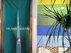 -岛风·台食小馆 ISLAND BISTRO(烟台山店)