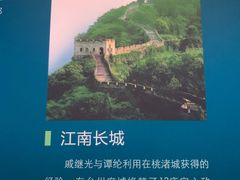 -台州博物馆