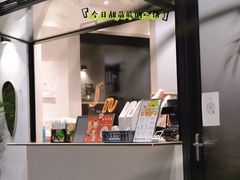 -颈渴