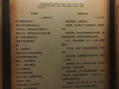 -渣滓洞