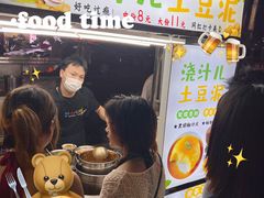 -海大南门夜市(海富街店)