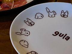 -gula
