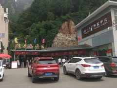-狼牙山风景区