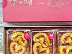 -皇玥(尖沙咀店)