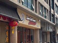 -ZOZO's昌左左精致甜品设计(新北店)