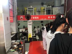 -金陵老丁家馄饨(新街口店)