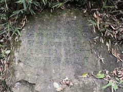 -穹窿山景区