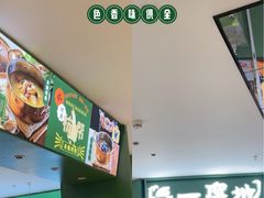 -一席地·本地鸡窝·杭帮鸡火锅(萧山银隆百货店)