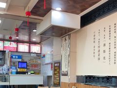 -向阳羊汤(大同总店)