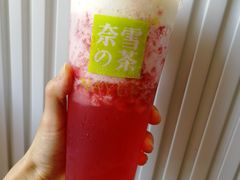 -奈雪的茶(金鹰广场店)