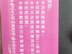 -金青果甄选KTV(劳动公园店)