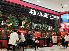 -桂小厨广西菜(印象城店)