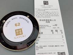 -奈雪的茶(凯德新都心店)