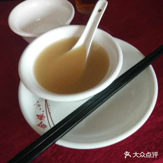 陆意饭店