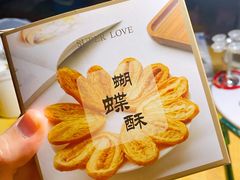 -黛汀烘焙DAINTY BAKERY(代字行合生汇店)