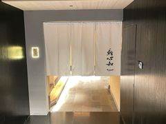 -鮨心和(外滩店)