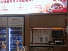 -船歌·鱼水饺青岛菜(国贸商城店)
