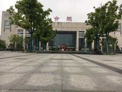 -合肥火车站(地铁站)