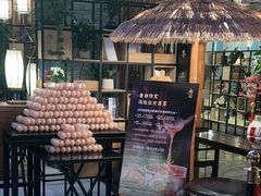 -梅园国际大酒店·自助餐厅(光明港店)
