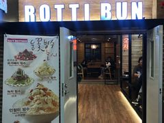 门面-劳顶笨咖啡(丽水宜家店)