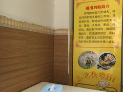 -华姐鸡粉(中心店)
