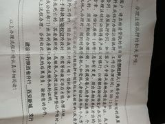 -西安皇冠假日酒店·朱雀咖啡厅