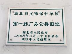 -Big House当代艺术中心
