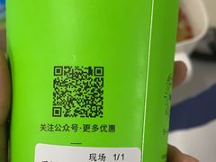 -迷客夏Milksha(无锡苏宁店)