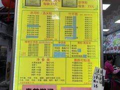 -珍珍小食店(西华路店)