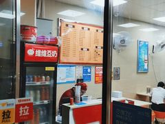 -舒记老友粉(埌西店)