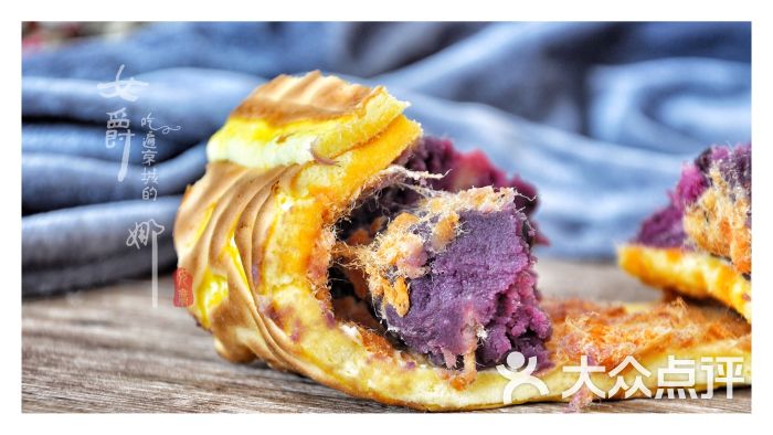 虎皮紫薯肉松卷
