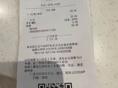 -星巴克(浦东机场T2到达店)