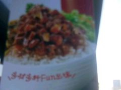 -永和大王(蛙嫩紫苏香·军博店)