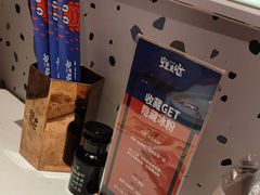 -蛙来哒(方圆荟店)