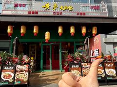 -黄弟大排档·湖南菜·小龙虾·小海鲜(凯旋北路店)