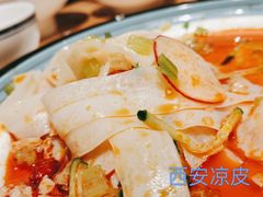 -秦九和(凯德广场店)