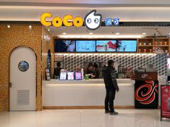 -CoCo都可(芙蓉天虹店)