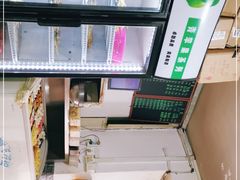 -老好吃清真麻辣烫