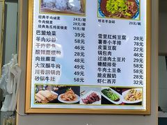 -绥缘老烧麦(中天店)