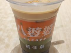 奶茶味烧仙草-八婆婆烧仙草(中山路店)
