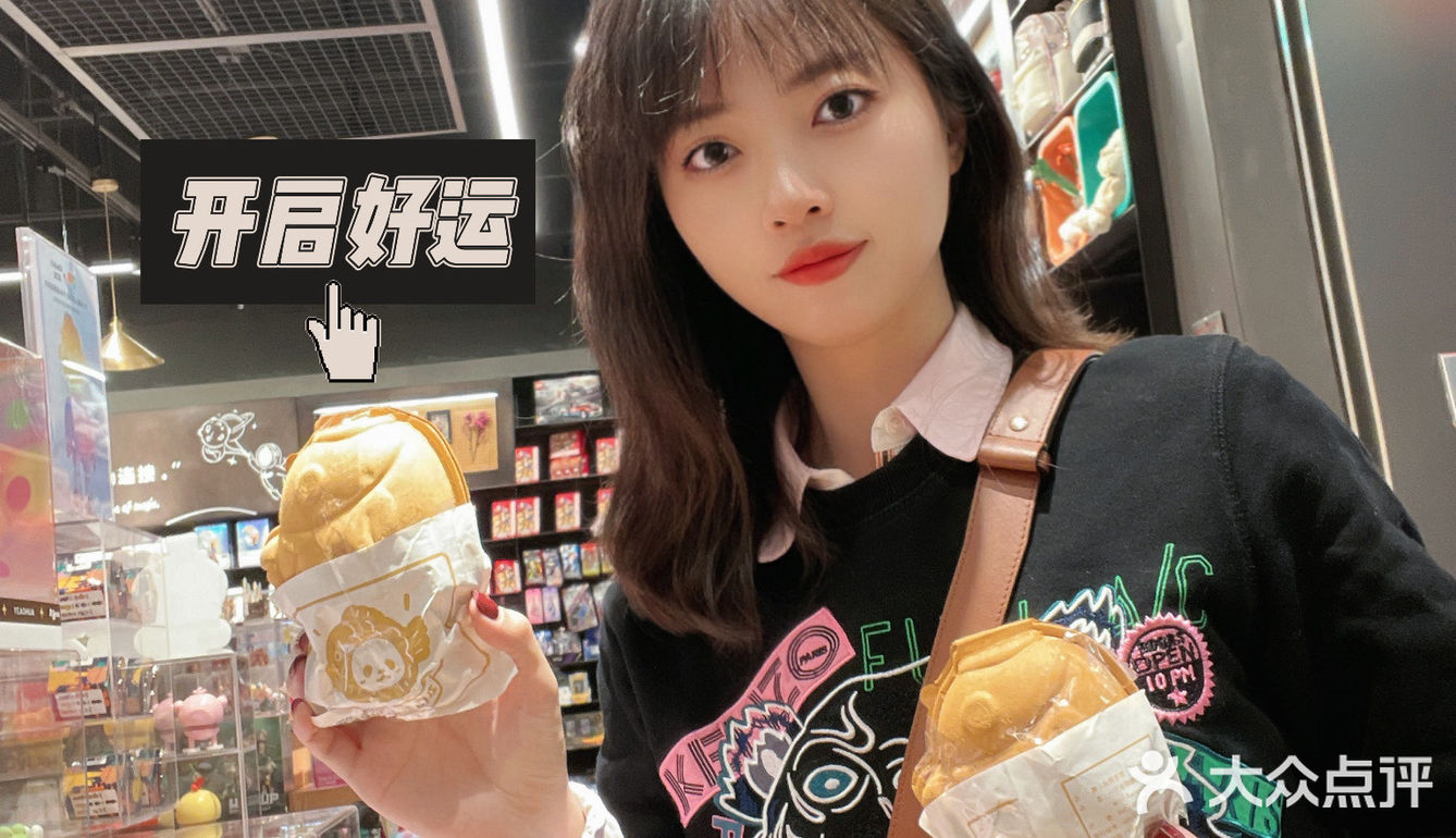 每次路过都忍不住进去买点啥，女孩子的快乐就这么简单