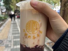 -阿姨奶茶专卖(舌涧道杭州惠民路创始店)