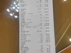 -新榕记滨江壹號