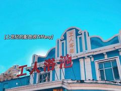 -长江路步行街(长春银座店)